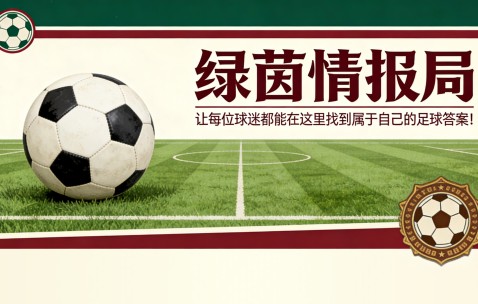 AC米兰管理层变动：亚特兰大体育总监Tony D&amp;apos;Amico成热门候选人