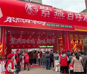 九游游戏中心官网-绿茵热血邂逅温情五月，紫燕川味献礼母亲节