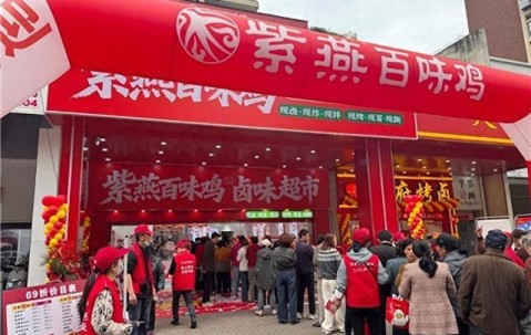 九游游戏中心官网-绿茵热血邂逅温情五月，紫燕川味献礼母亲节